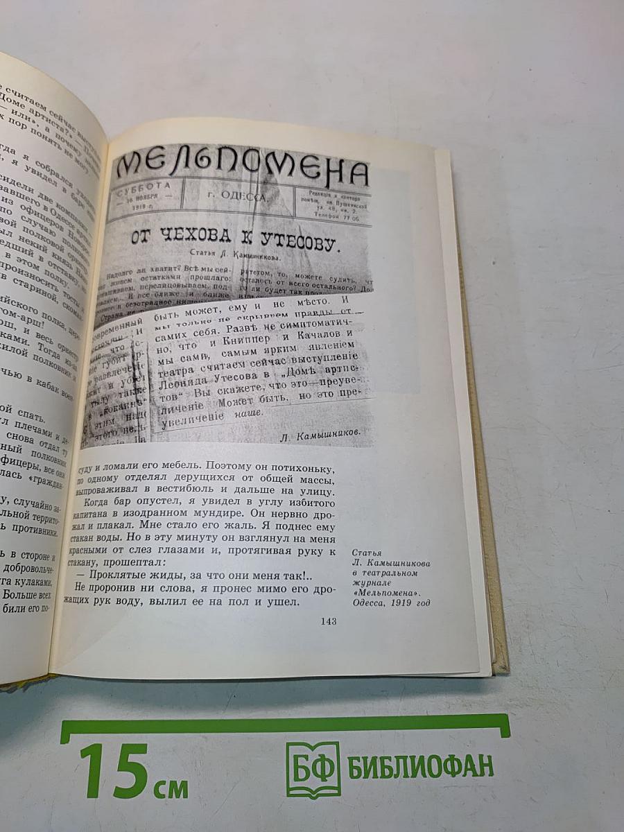 Спасибо, сердце!
