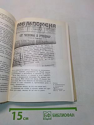 Спасибо, сердце!