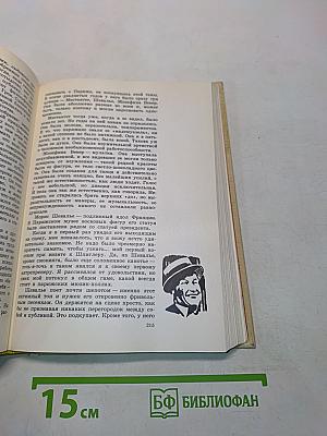 Спасибо, сердце!
