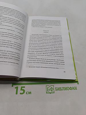 Детство. Отрочество