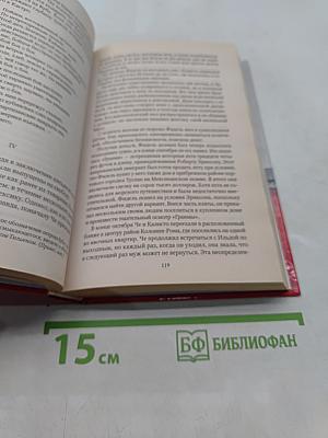 Че Гевара