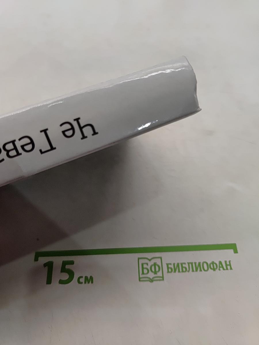 Че Гевара
