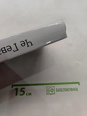 Че Гевара
