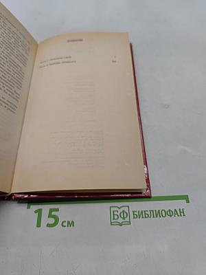 В Эдеме Евы нет