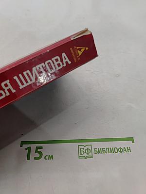 В Эдеме Евы нет