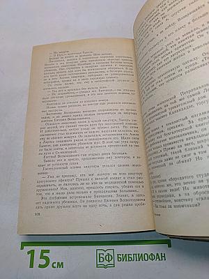 Бахчанов
