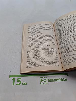 Скелет из пробирки