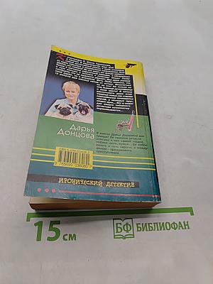 Скелет из пробирки