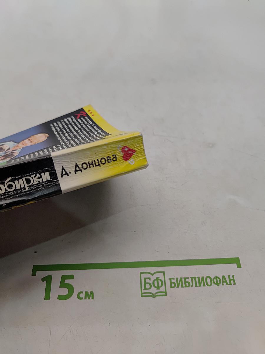 Скелет из пробирки