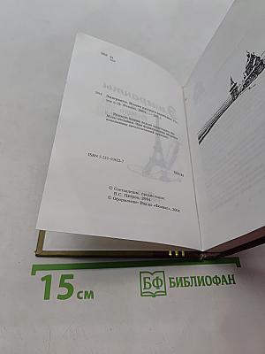 Эмигранты. Поэзия русского зарубежья