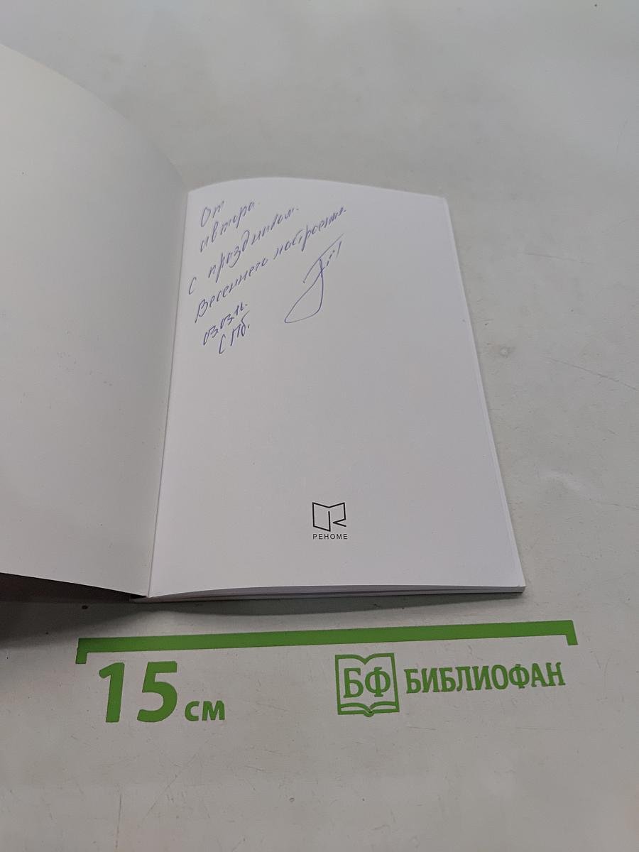 Долгая река. Сборник стихов