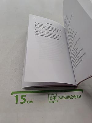 Долгая река. Сборник стихов