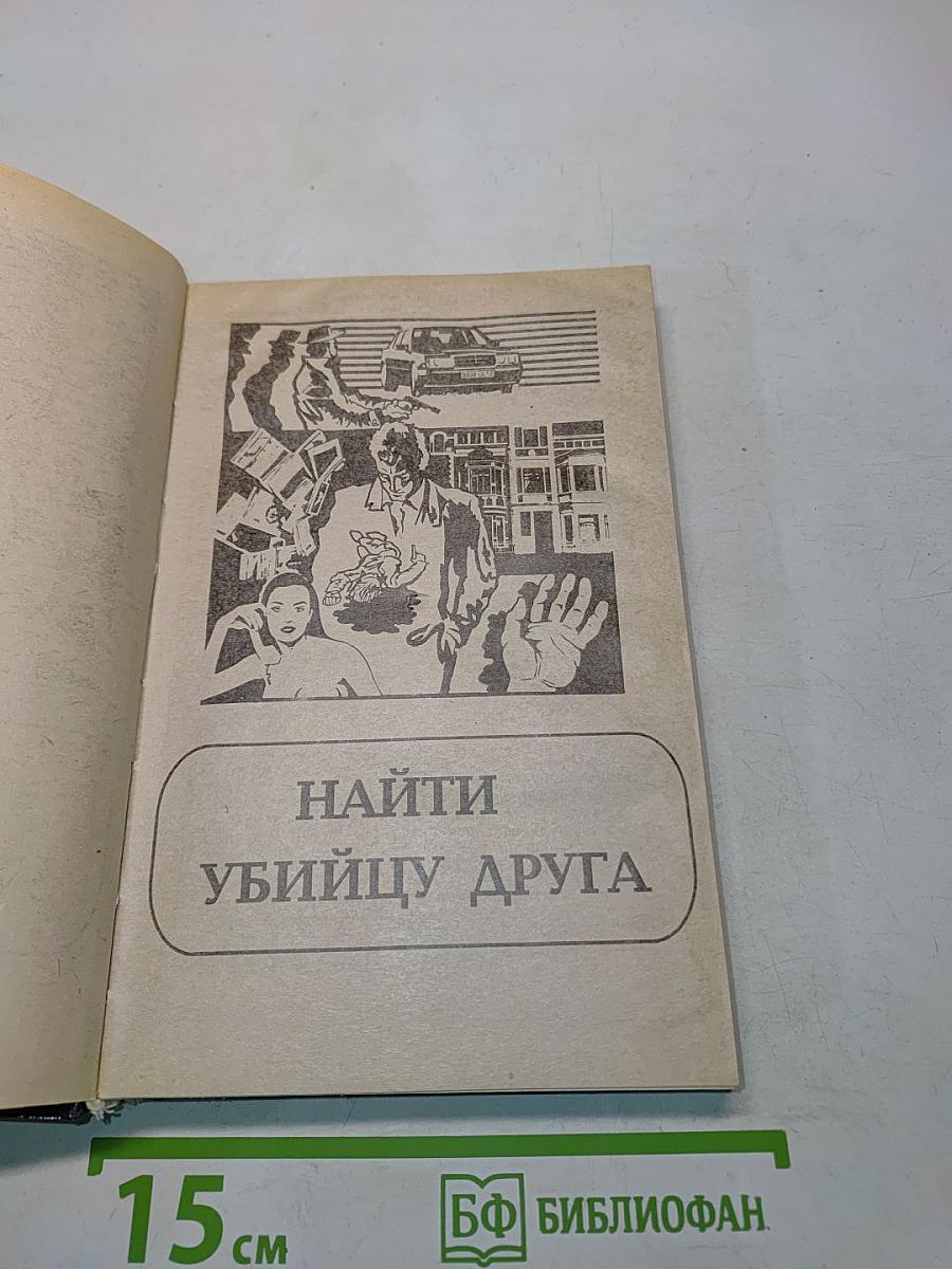 Тень змеи