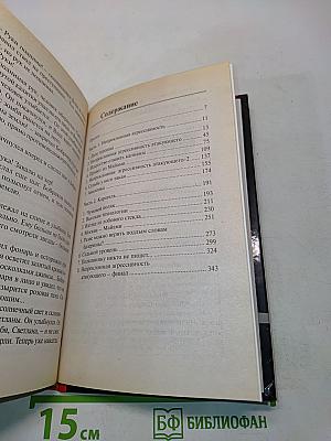 Каратель