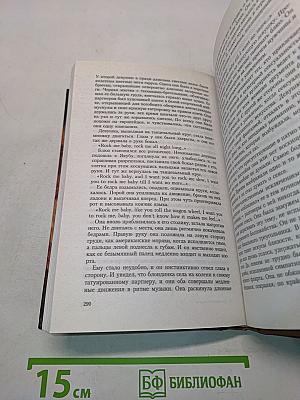 Одиночество в сети