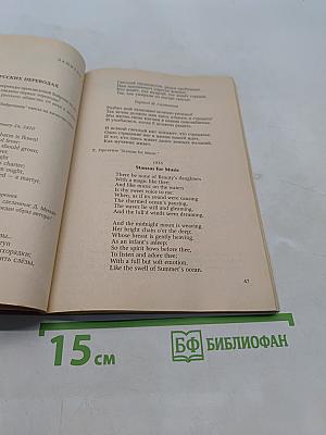 Английский язык для студентов. Переводим с английского