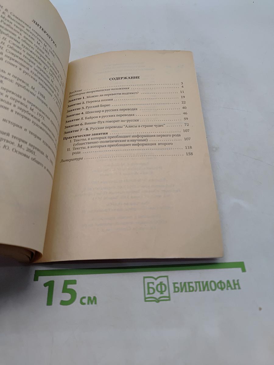 Английский язык для студентов. Переводим с английского