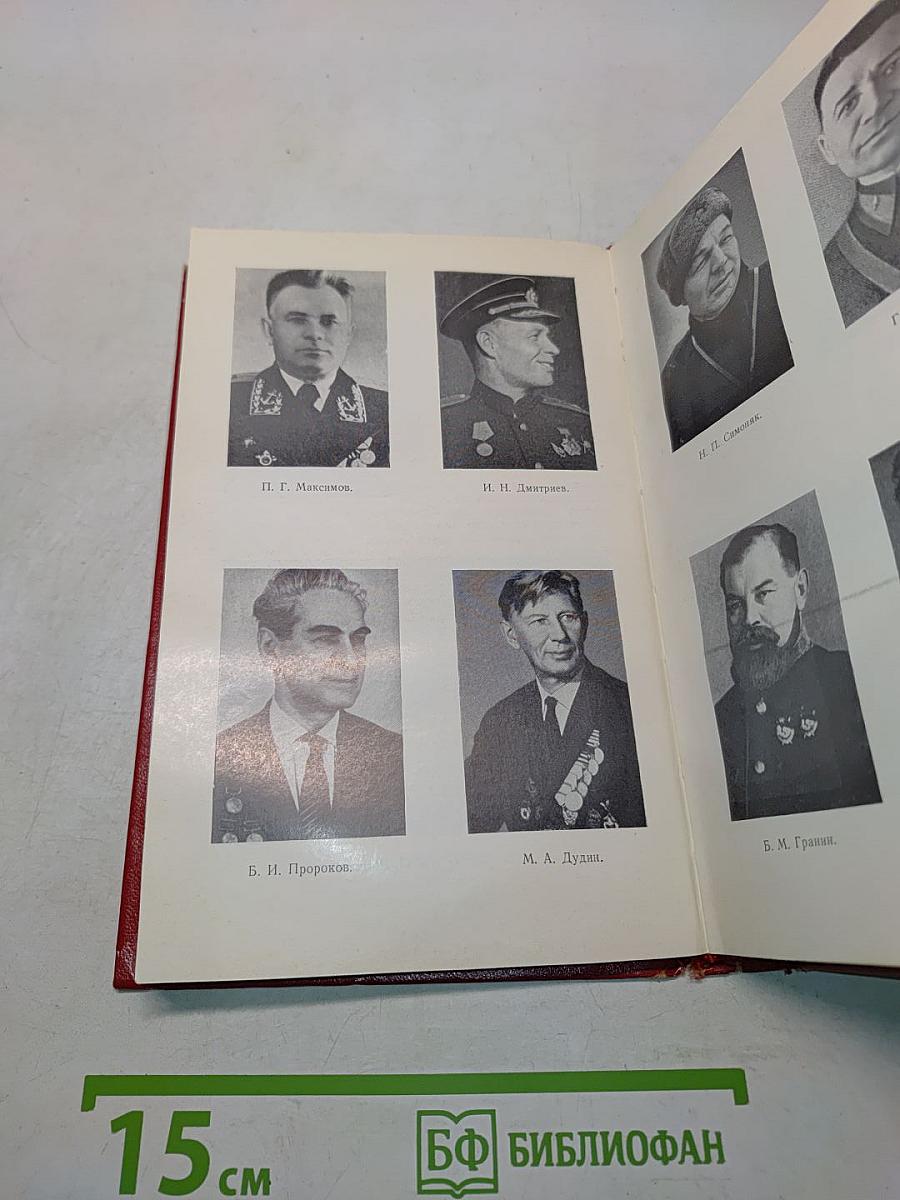 Гангут. 1941