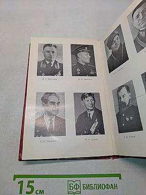Гангут. 1941