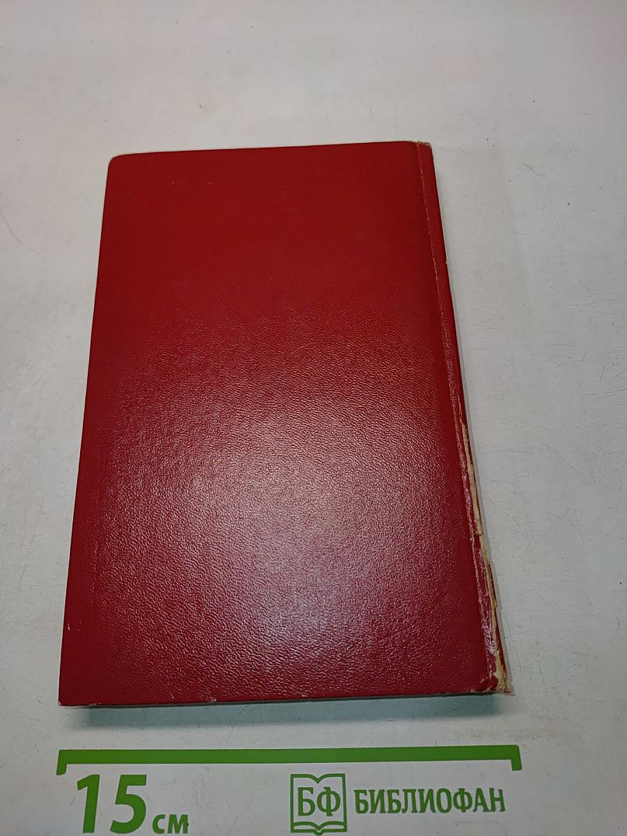 Гангут. 1941