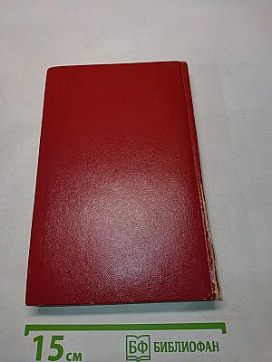 Гангут. 1941