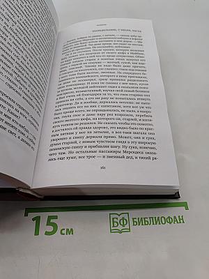 Тоннель