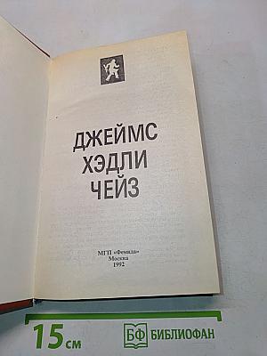 Остросюжетный детектив