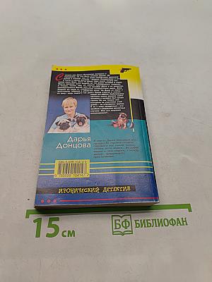 Жаба с кошельком