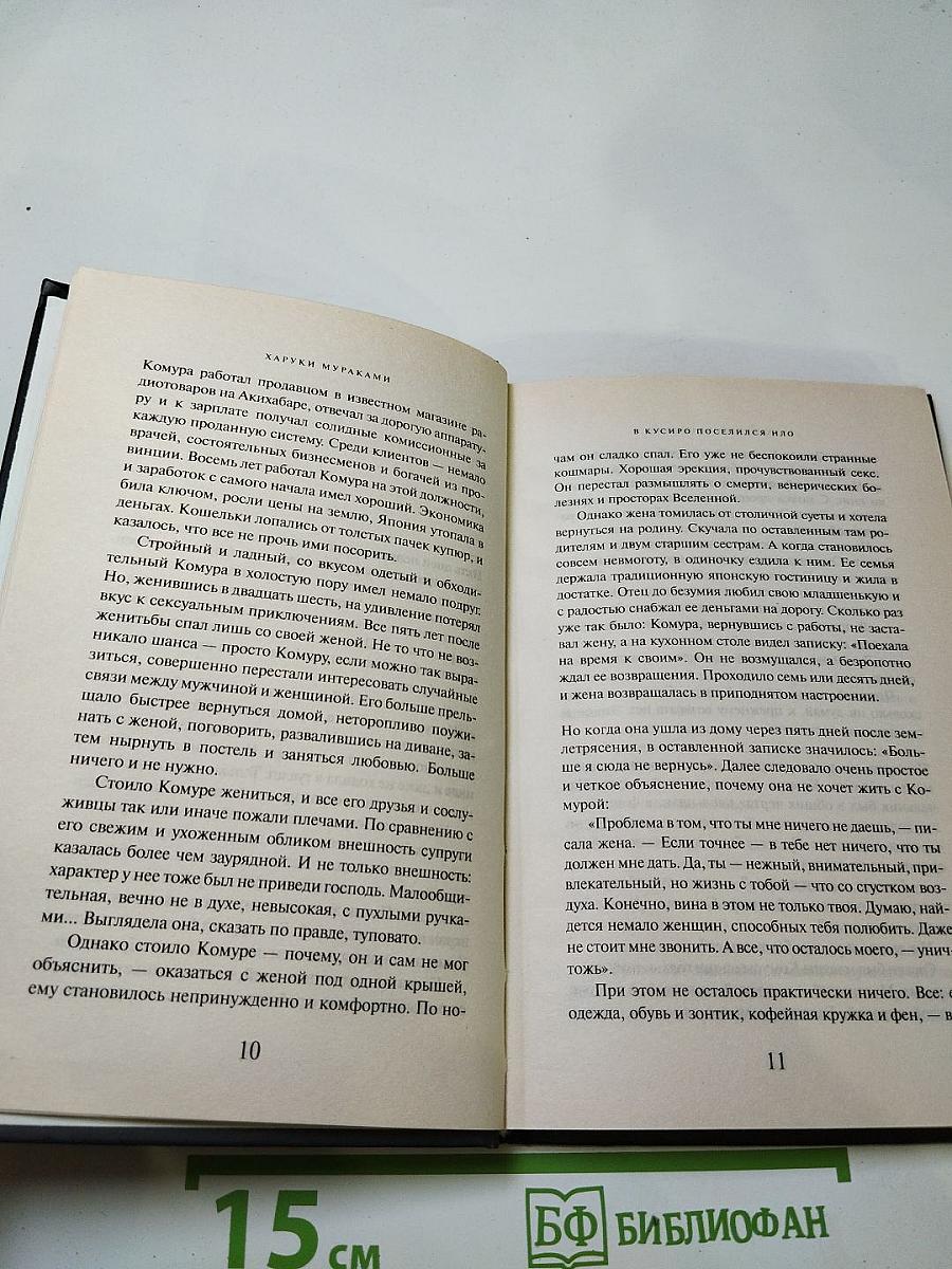 Все божьи дети могут танцевать