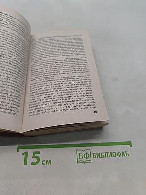 Фартовые ребята