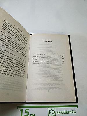 Все божьи дети могут танцевать