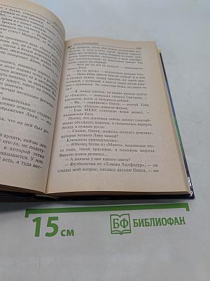 Уха из золотой рыбки