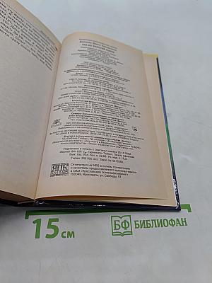 Уха из золотой рыбки