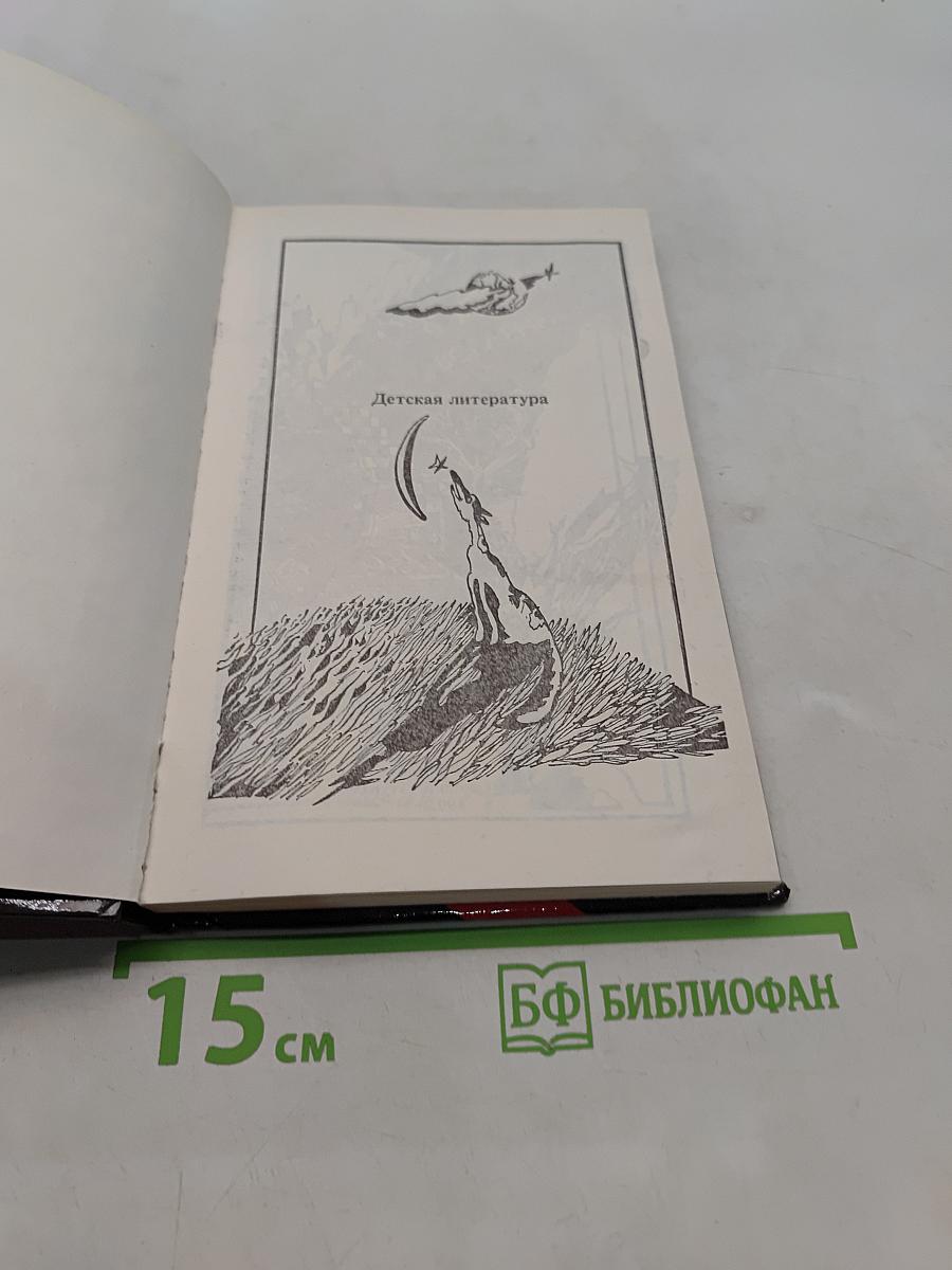 На ладонях Вселенной