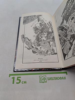 На ладонях Вселенной