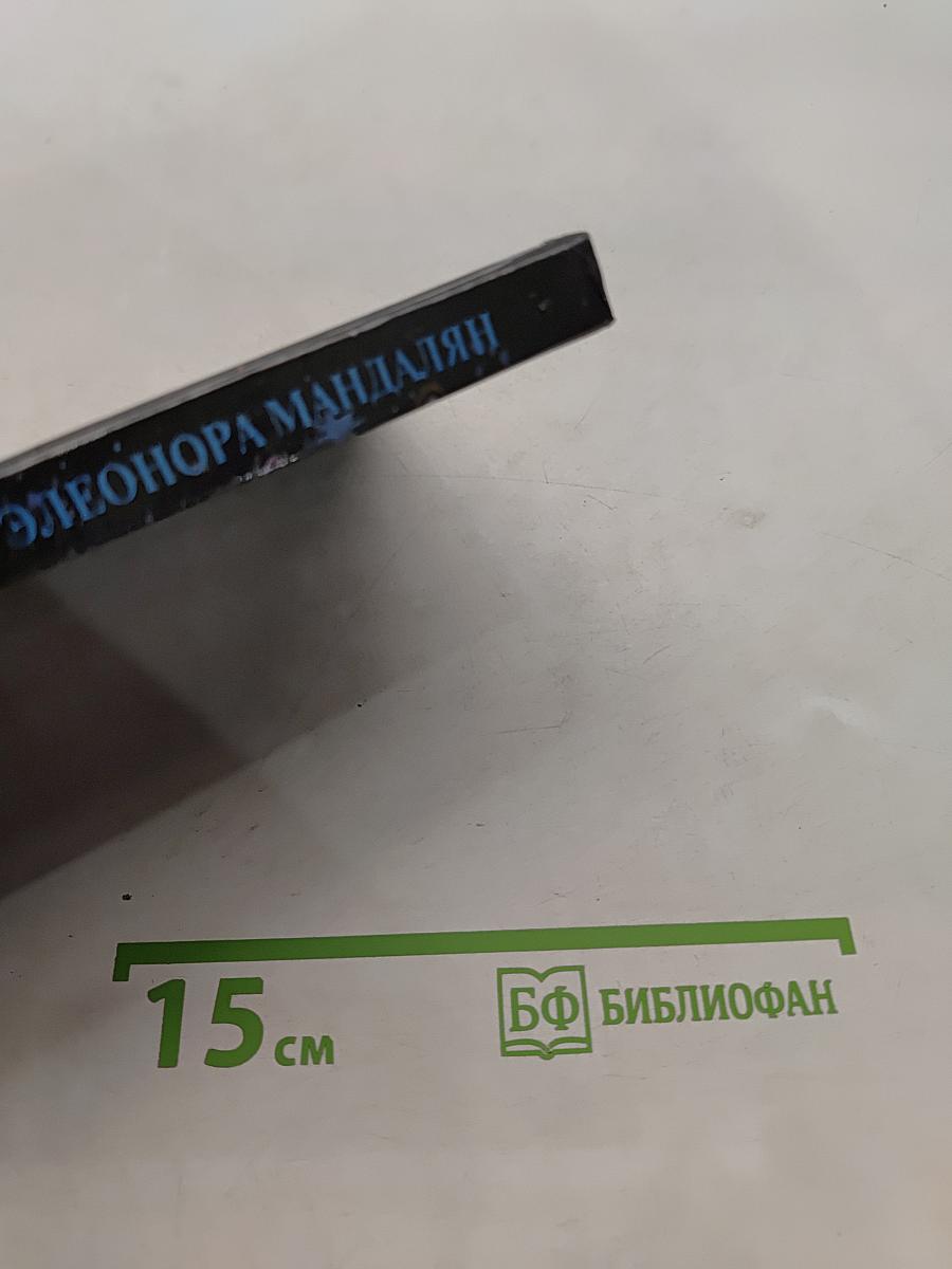 На ладонях Вселенной