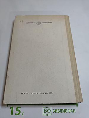 Драматические произведения. Проза