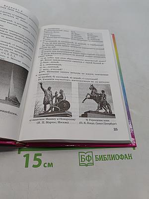 Изучаем химию в 9 классе