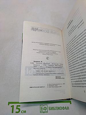 Господа офицеры