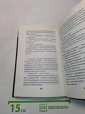 Господа офицеры