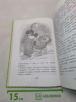 Приключения жёлтого чемоданчика