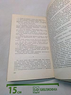 Заозерные звоны