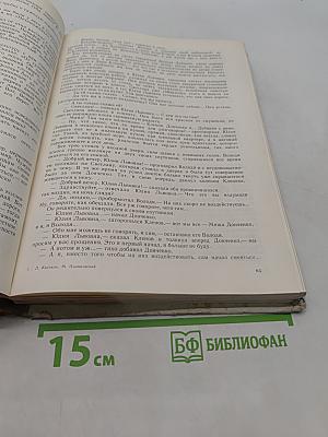 Улица младшего сына