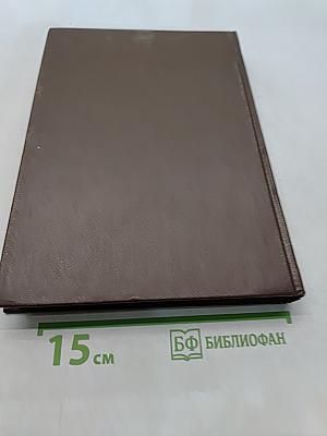 Великие посвященные