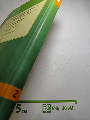 Enjoy English 2 Student's Book. Учебник английского языка для 2 класса