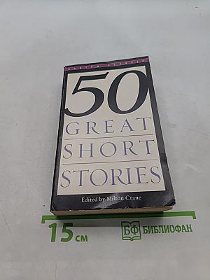 50 Great Short Stories