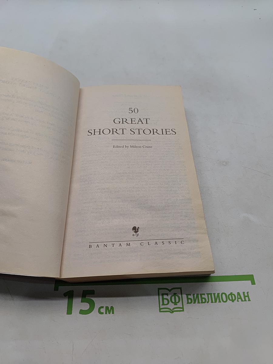 50 Great Short Stories