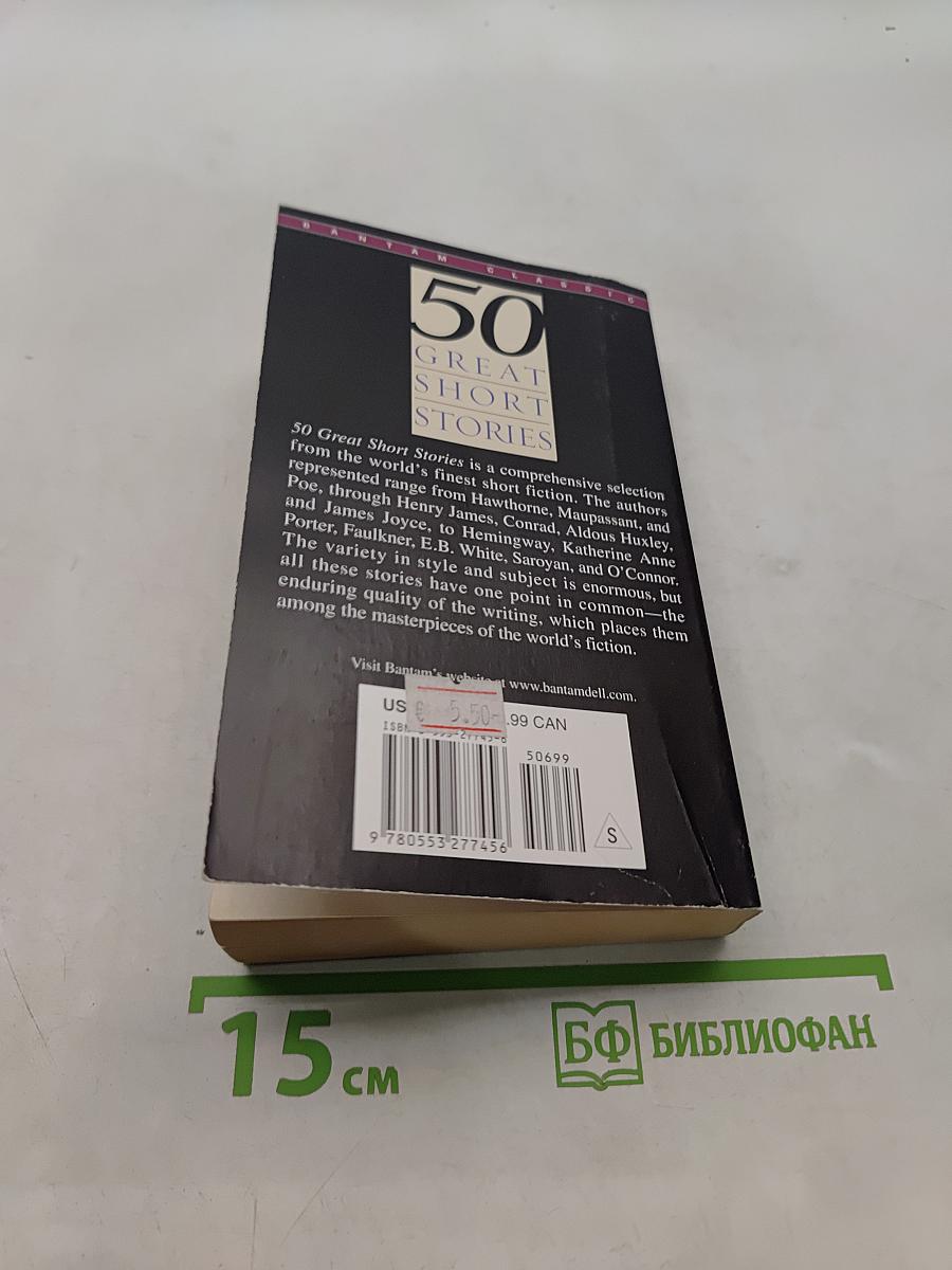 50 Great Short Stories