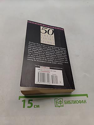 50 Great Short Stories