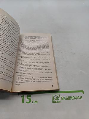 Оскар за убойную роль